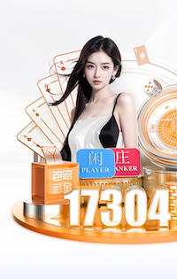 世界杯投彩 乒乓球台上有麦克吗